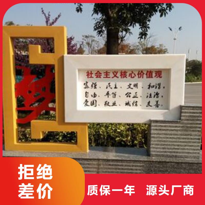 户外景观小品雕塑发货及时当地服务商