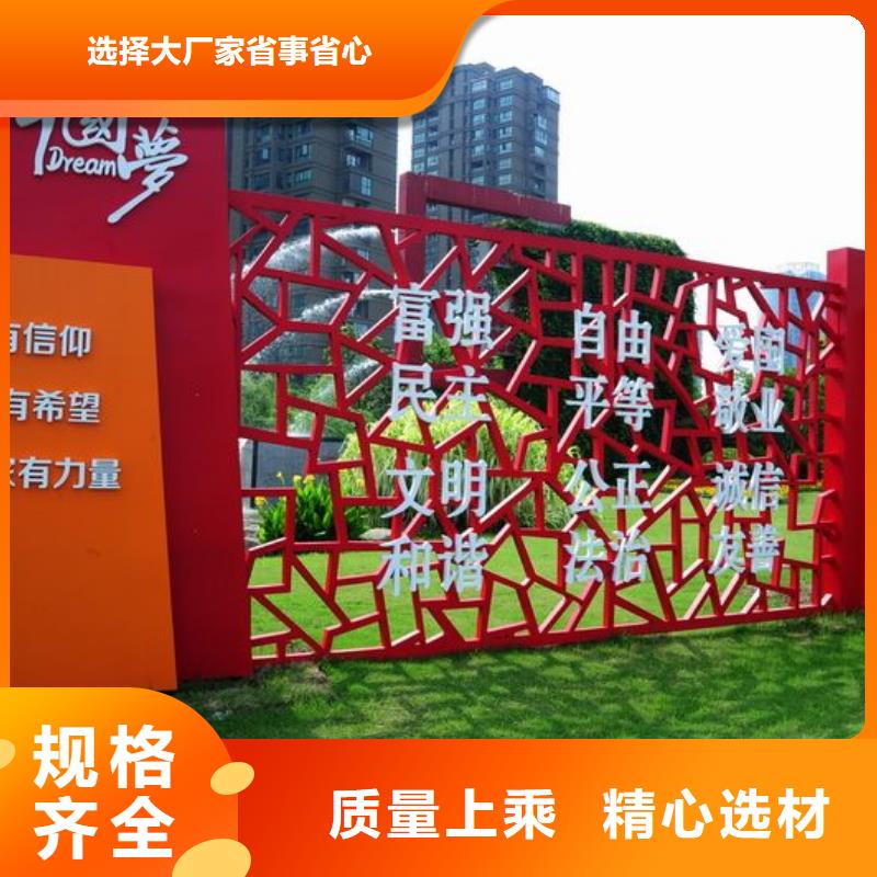 社会主义核心价值观-定制宣传栏阅报栏随到随提生产经验丰富