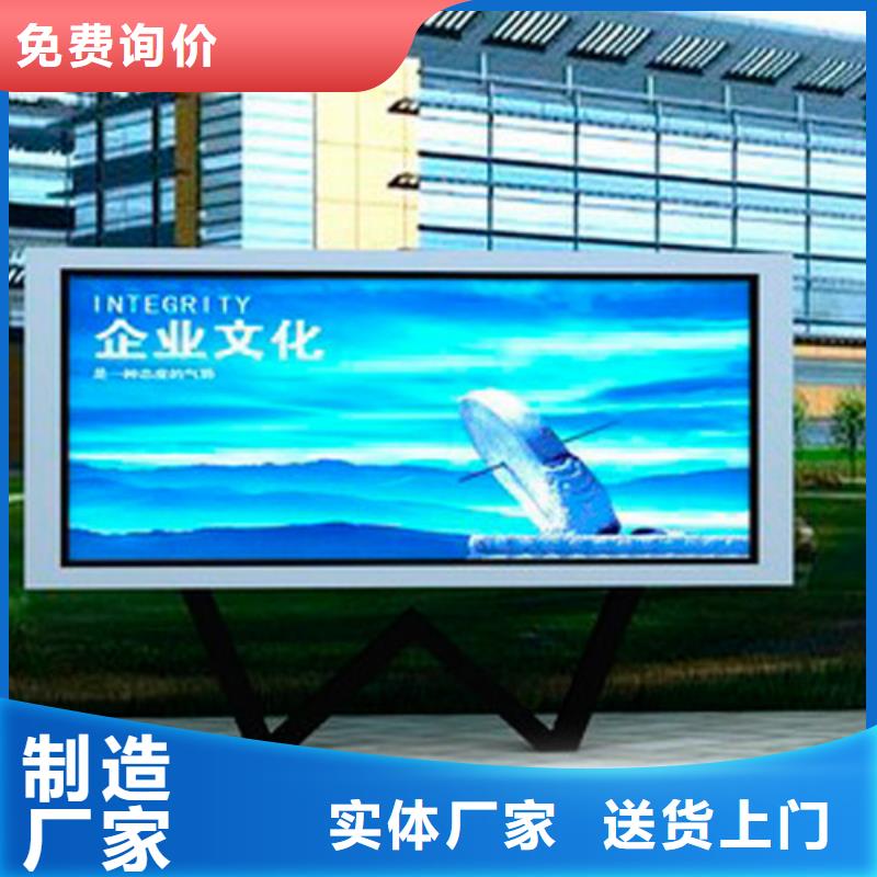 景观小品宣传栏施工队伍专心专注专业