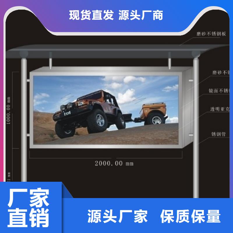医院宣传栏为您介绍真诚合作