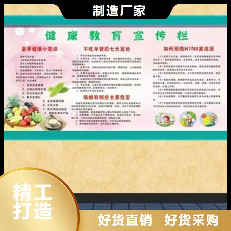 学校文化长廊宣传栏放心购买好产品好服务