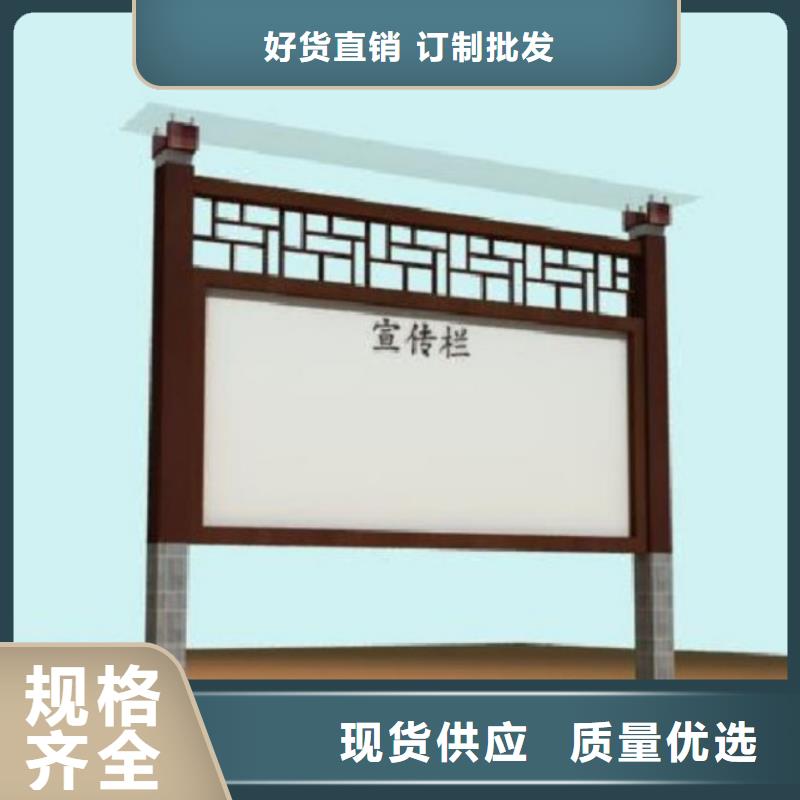 宣传栏定制供应商实时报价