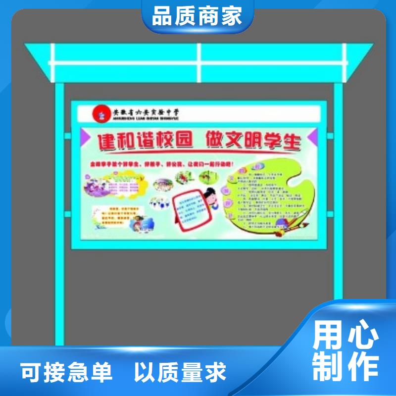 小区宣传栏择优精工细致打造