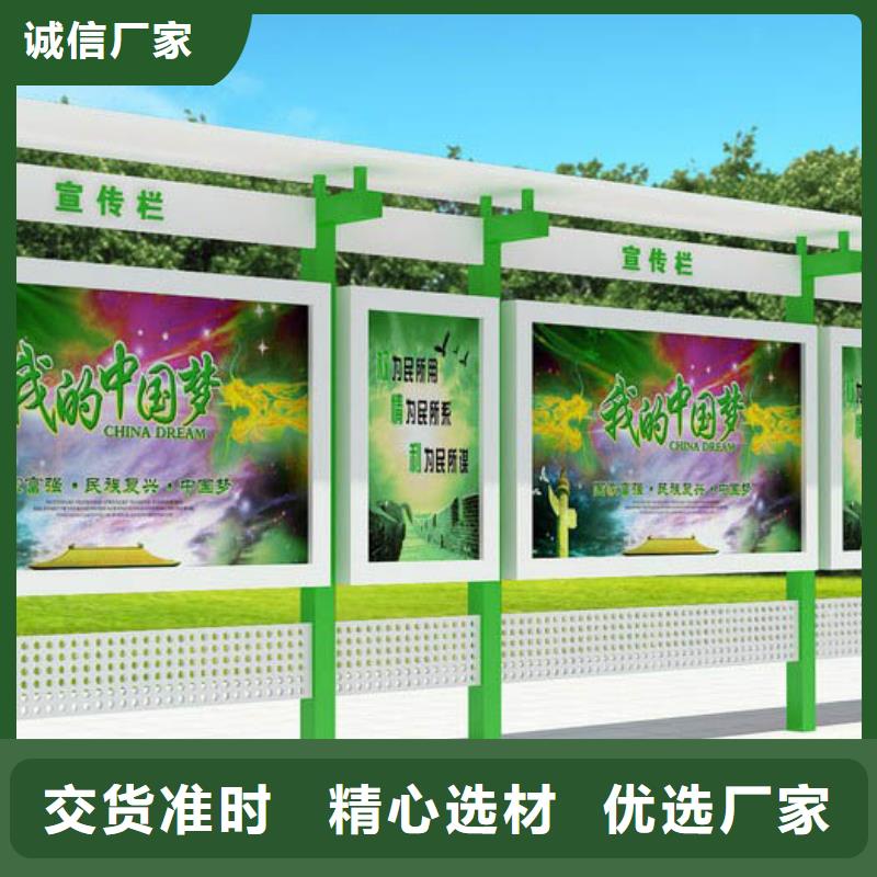 消防宣传栏实力老厂源头把关放心选购