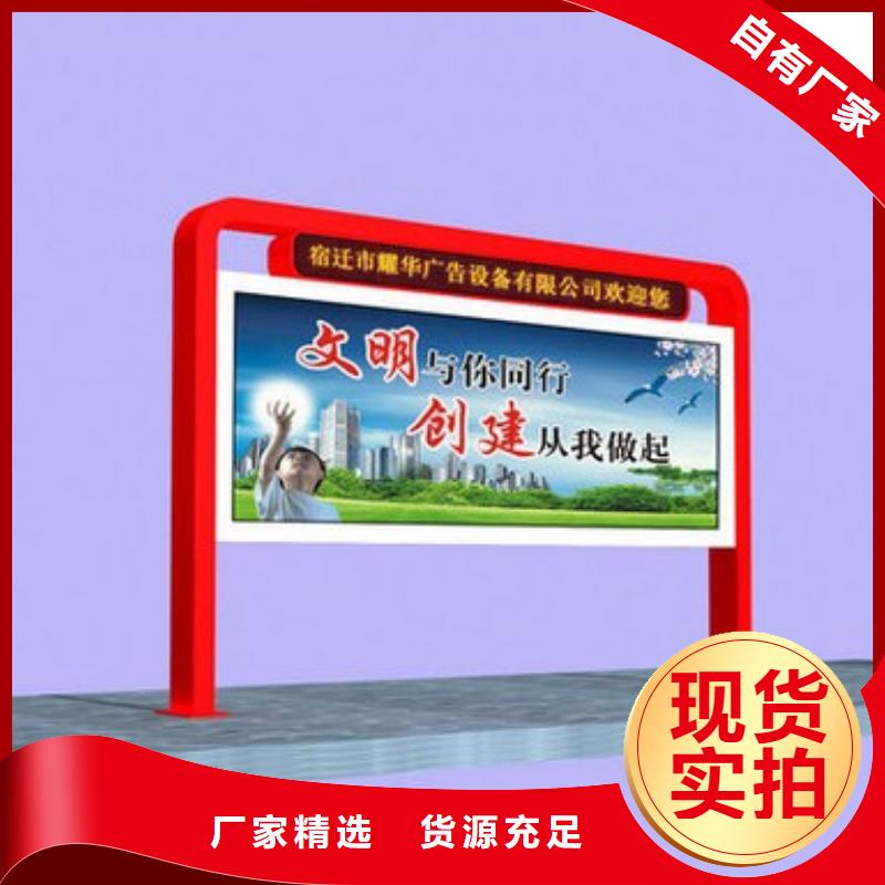 宣传栏【历史宣传栏】现货快速采购制造厂家