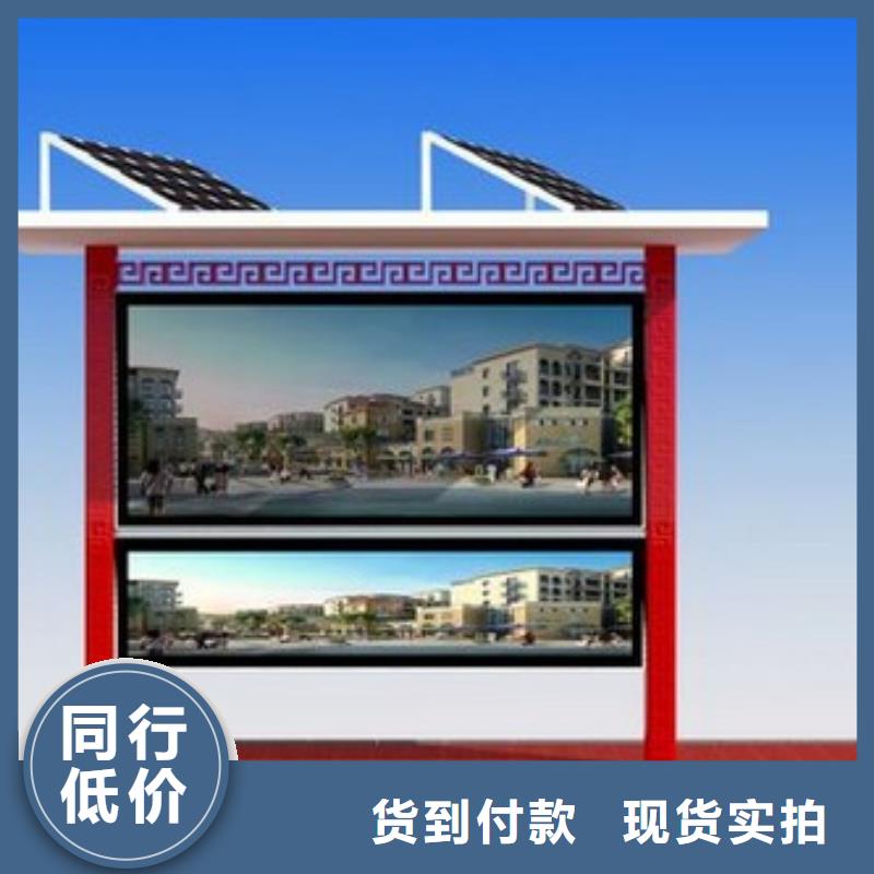 幼儿园卡通造型宣传栏来图定制工厂直营