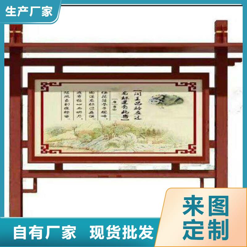 广告牌展示架宣传栏实体厂家源厂供货