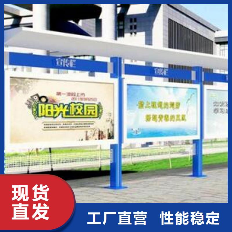 校园宣传栏信赖自产自销