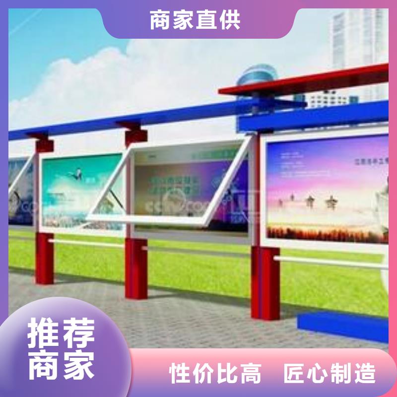 宣传栏定制质量可靠优质工艺