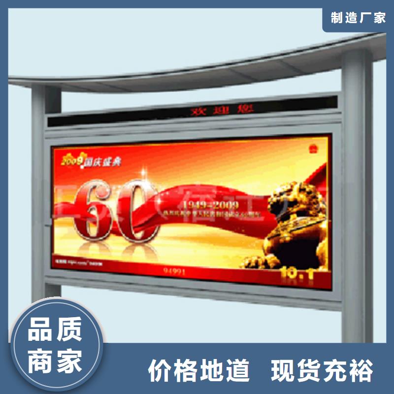 户外阅报栏量大从优用品质说话