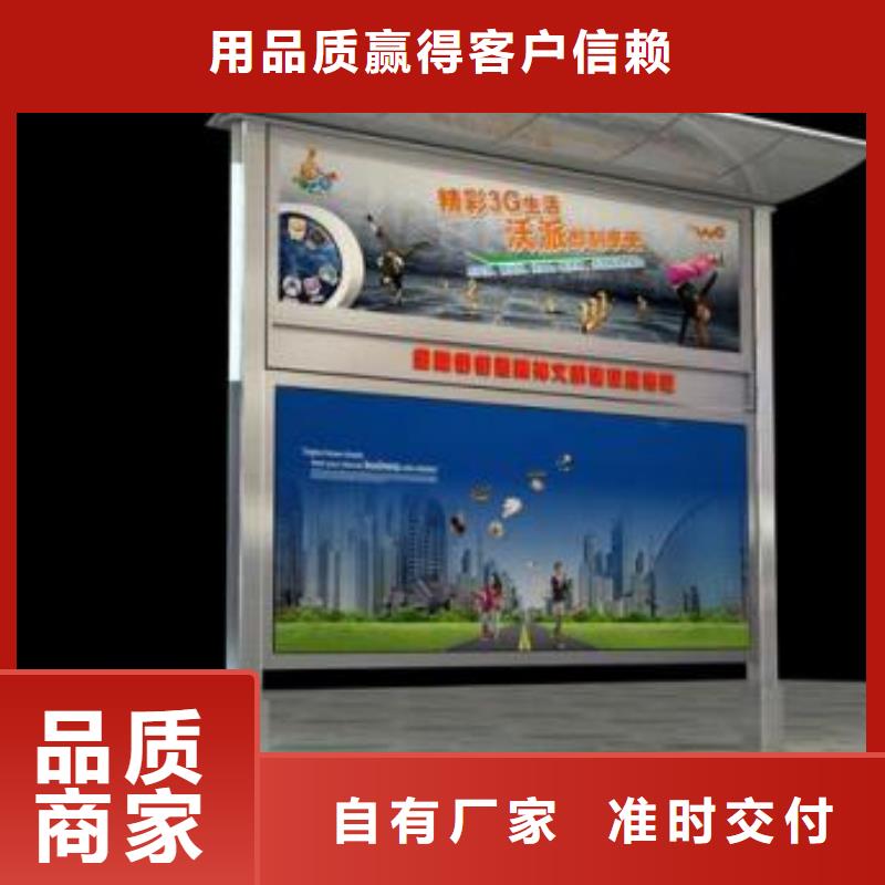 大型阅报栏发货及时畅销当地