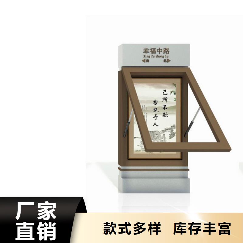 指路牌【大型精神堡垒立式导向牌】厂家货源本地公司