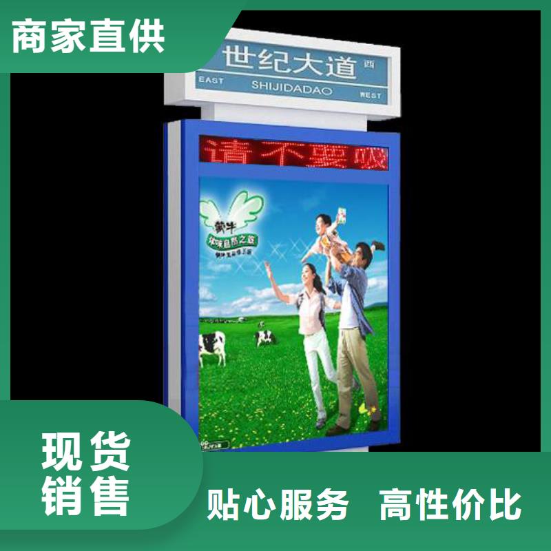 景区指路牌优惠多当日价格