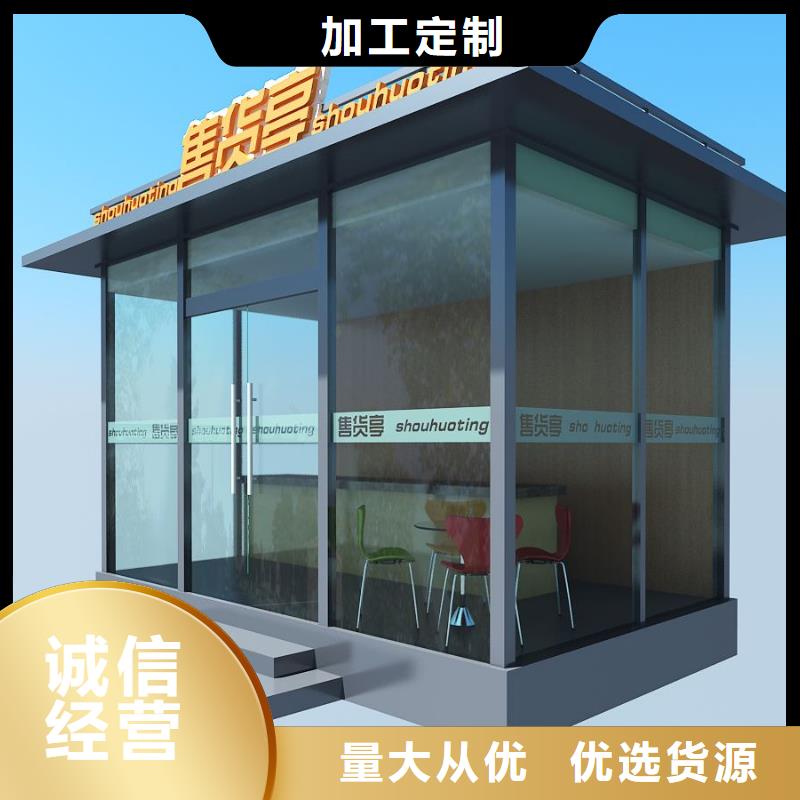 交通劝导站信赖质检合格出厂