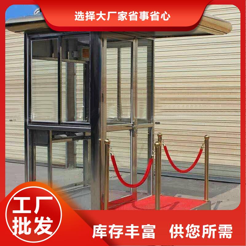 岗亭支持定制厂家大量现货