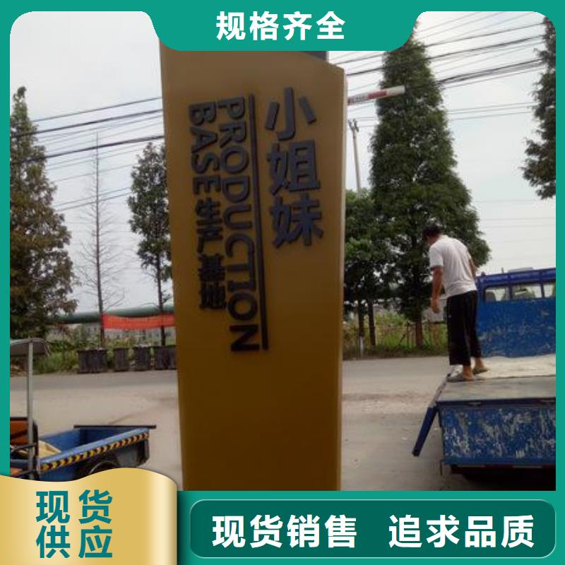 景区精神堡垒雕塑质量可靠打造好品质