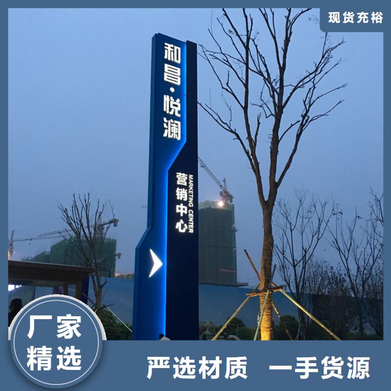 村口雕塑精神堡垒定制符合行业标准