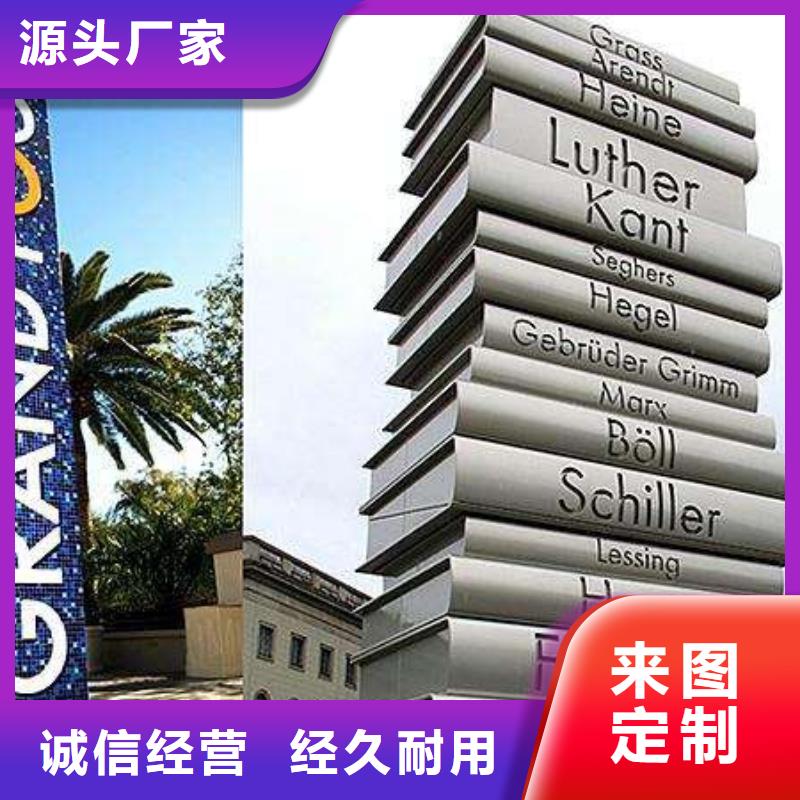 乡村精神堡垒雕塑信赖欢迎新老客户垂询