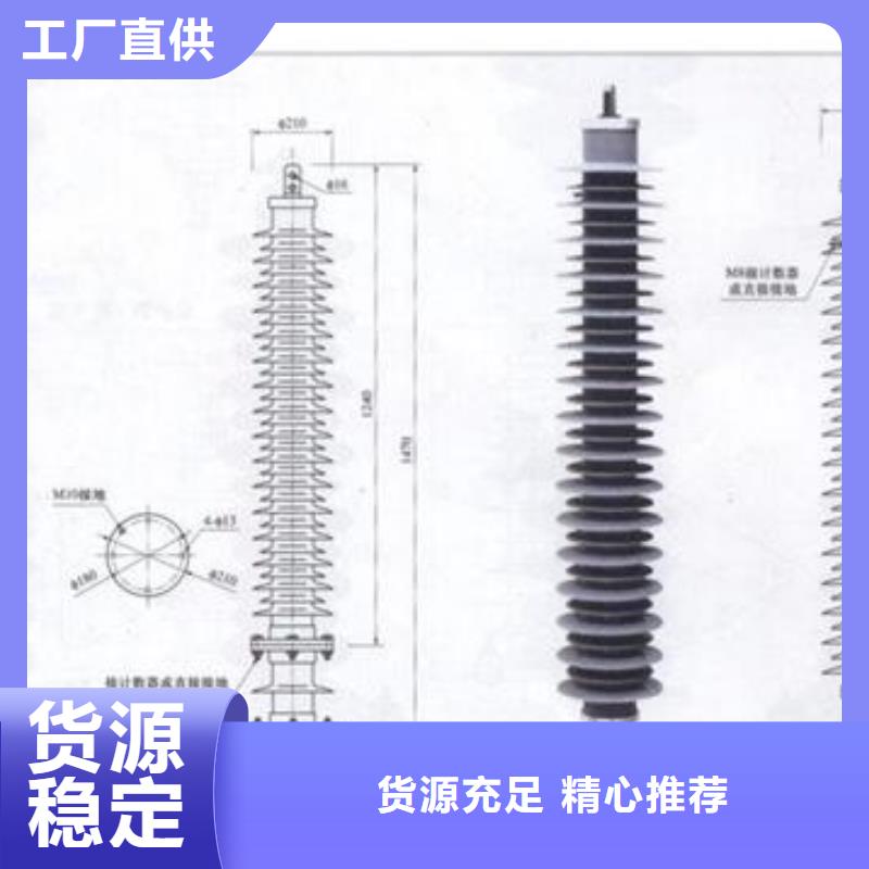 过电压保护器【跌落式熔断器】高性价比厂家