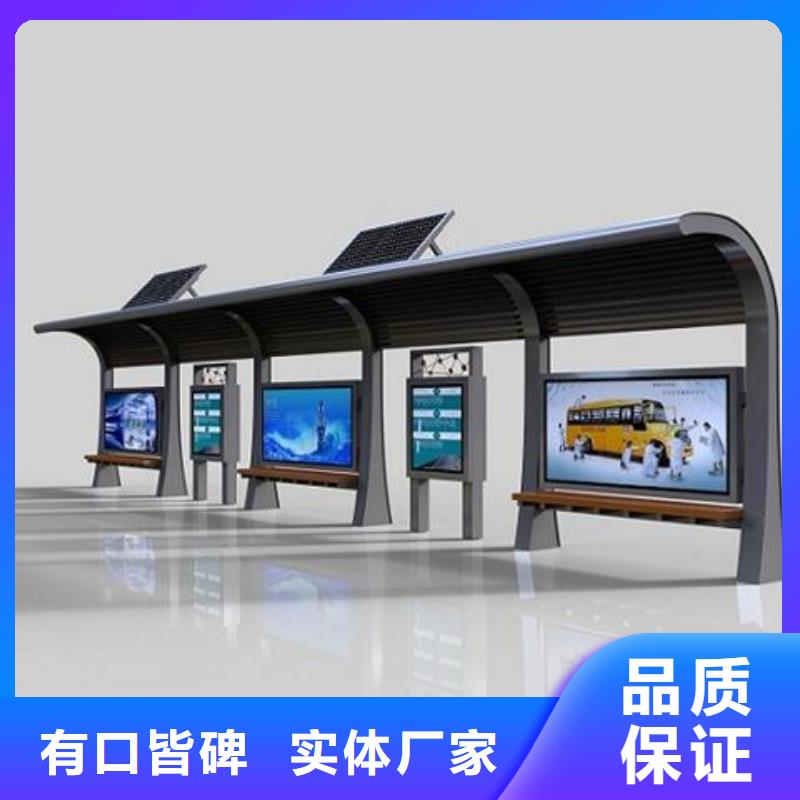 候车亭-分类垃圾箱源头把关放心选购现货交易
