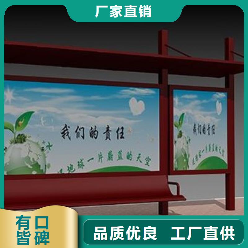 【候车亭广告垃圾箱打造好品质】打造行业品质