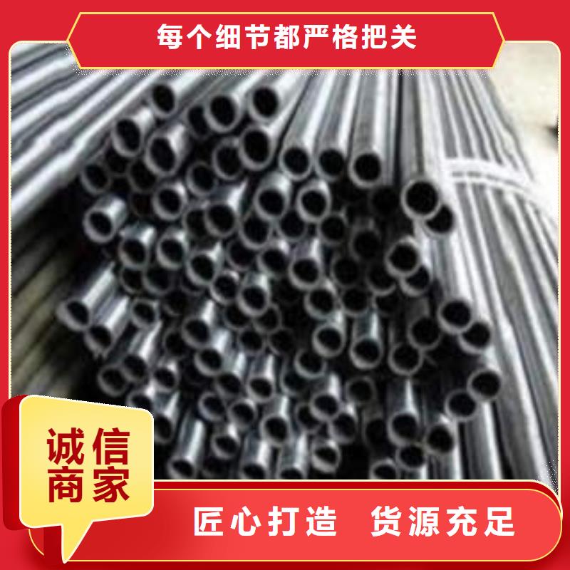 精密钢管20#精密钢管现货定金锁价当地公司