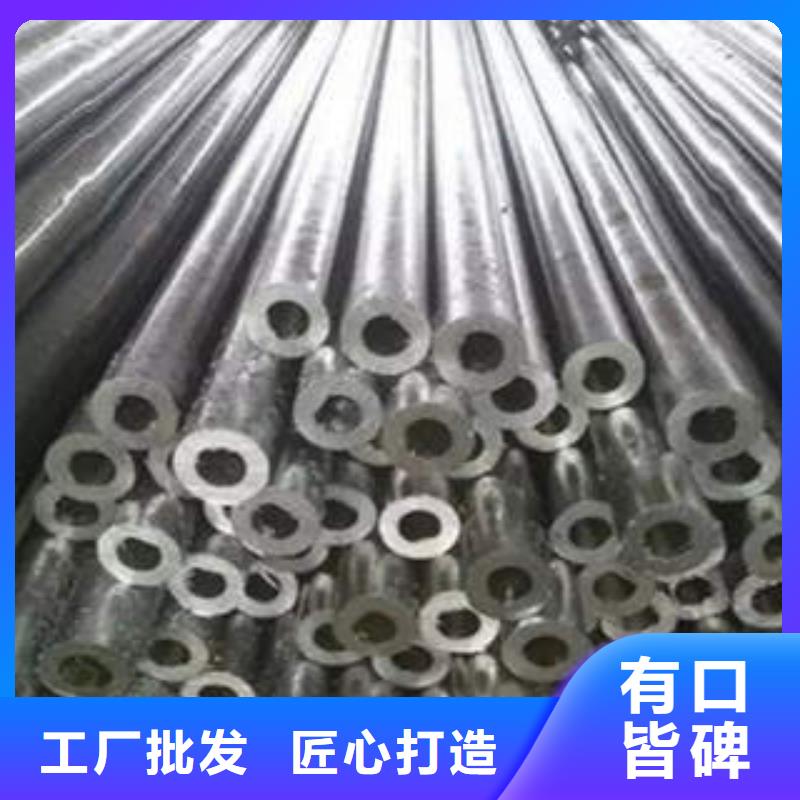 精密光亮管45#精密钢管专业生产制造厂随到随提