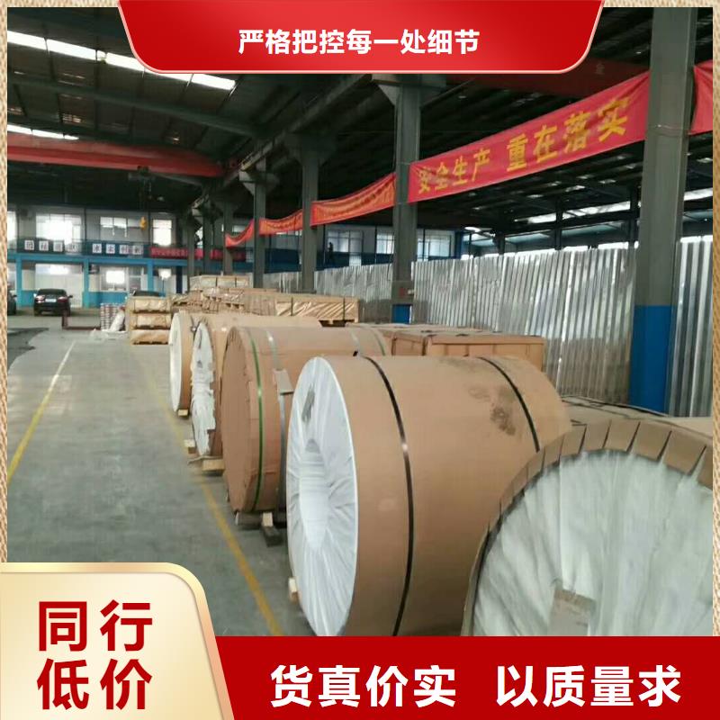 保温铝皮_紫铜排放心选购工厂直营
