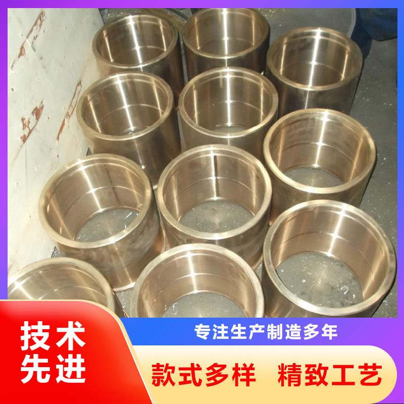 QAL11-6-6铜套-QAL11-6-6铜套货源足工厂自营