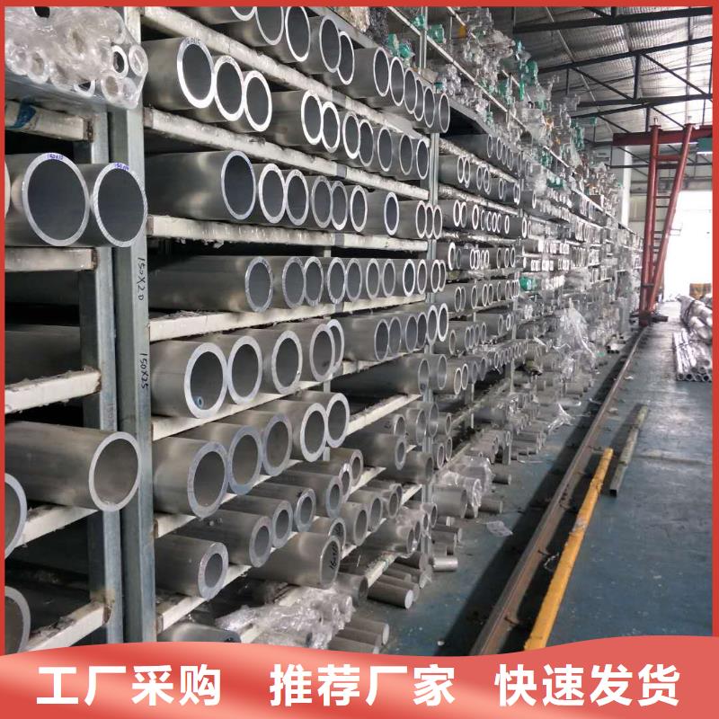 铝管铜绞线按需定制好货直供