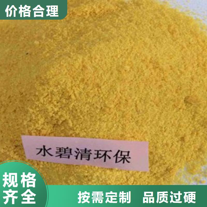 pac,锰砂滤料产品参数每个细节都严格把关