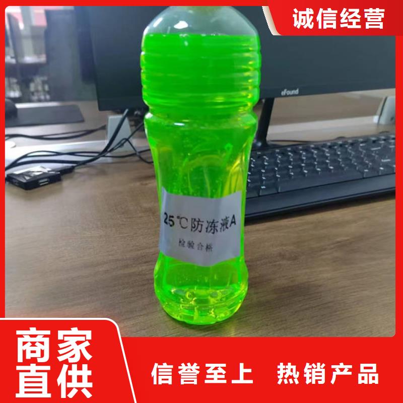 铁路运煤防冻液货源直销同城生产商