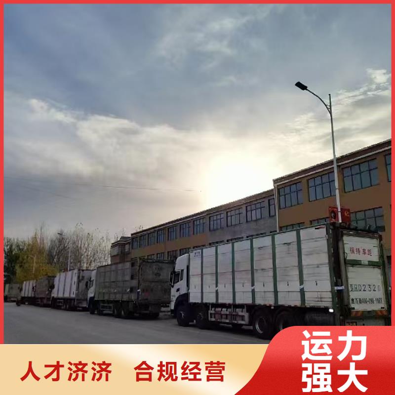 宿迁市到宿迁猪只运输专用车资质齐全