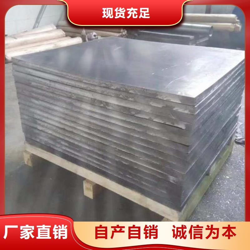 激光切割铅板买的放心专心专注专业