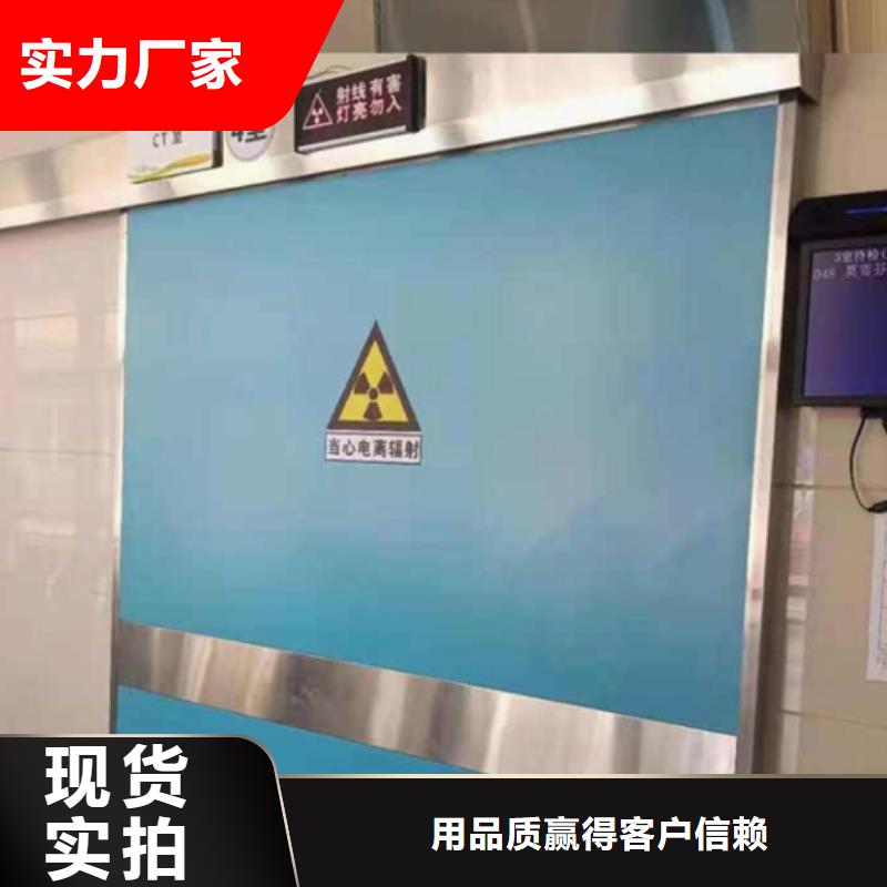 贵州铅板防护门快速物流本地生产商