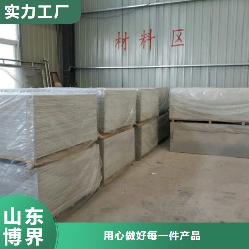 钡板吊顶施工诚信经营质量保证今日价格