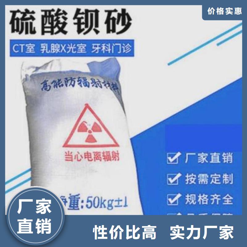 硫酸钡让利客户本地货源