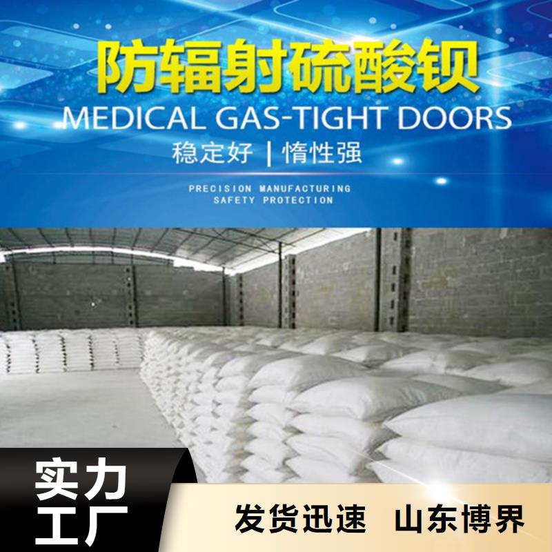 硫酸钡砂实地大厂的图文介绍
