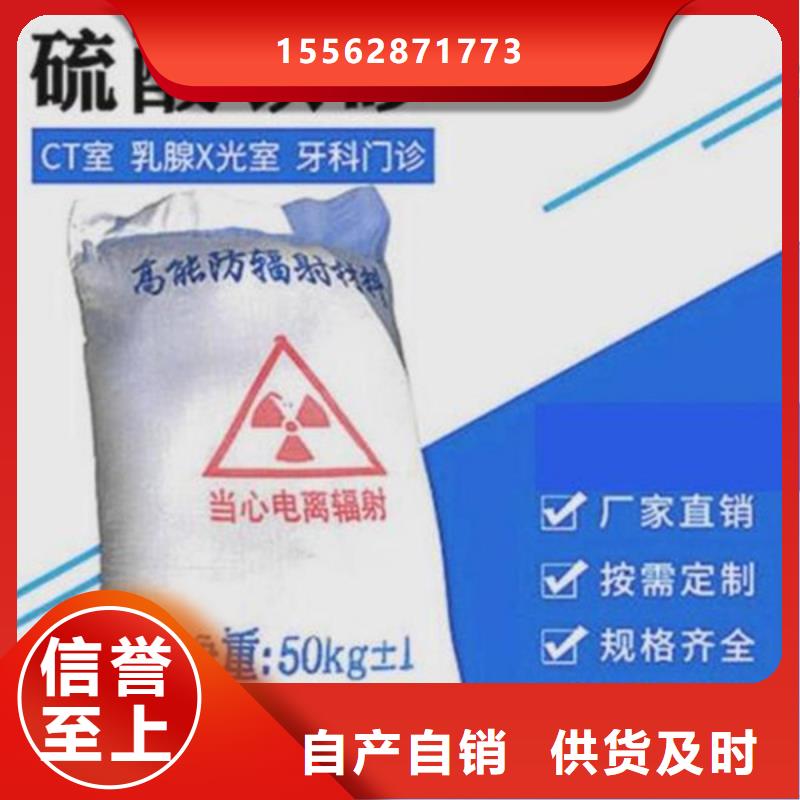 防辐射硫酸钡产品优良用好材做好产品