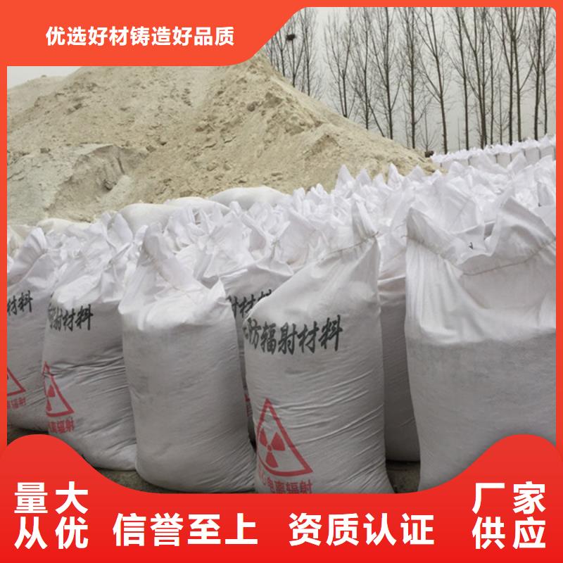 医用硫酸钡板质量优选欢迎来电咨询