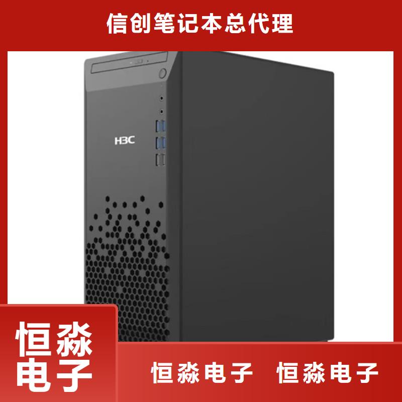 滨州超聚变电脑促销现货销售48小时发货