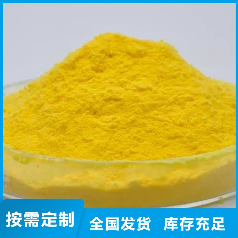 液体PAC质量安心精选货源