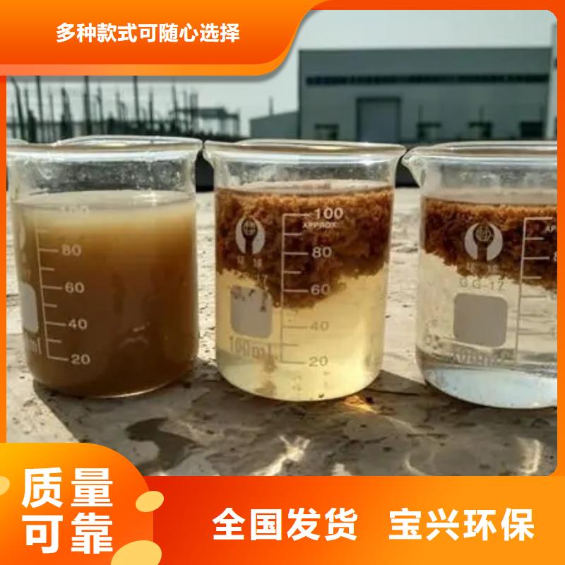 液体PAC用心经营可放心采购