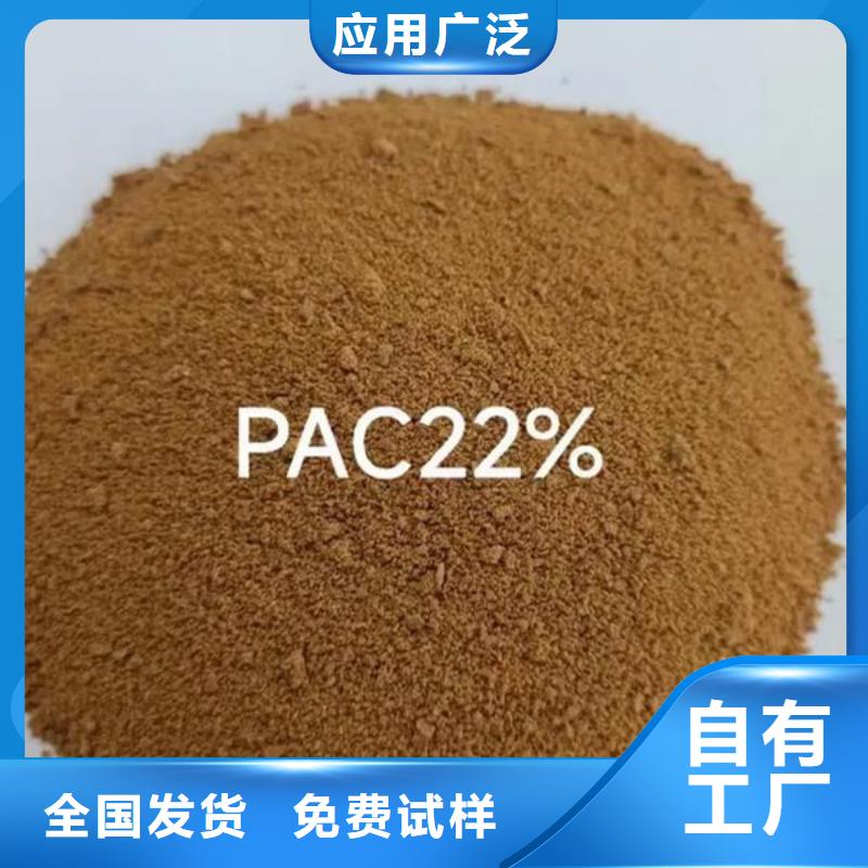 白色聚铝应用范围广泛严格检测实体厂家支持定制