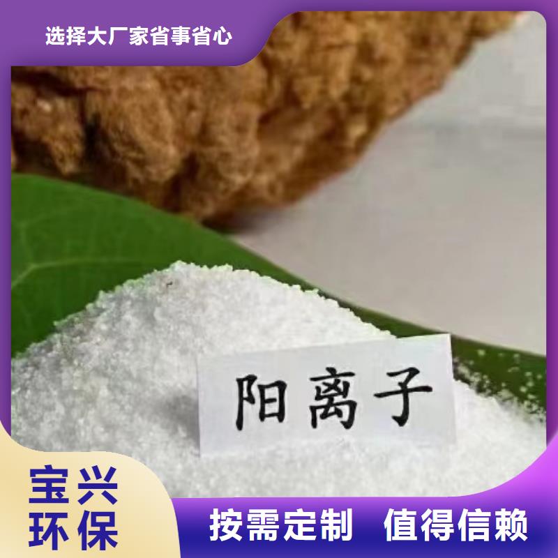 高分子聚丙烯酰胺深度处理严格把控每一处细节联系厂家