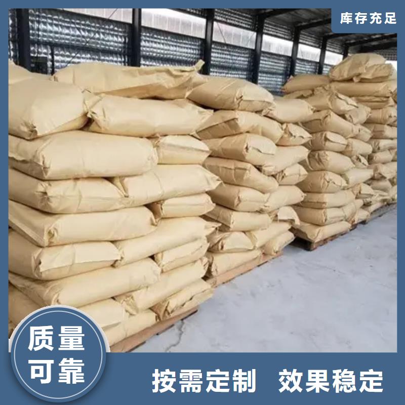 pam絮凝剂专业团队服务始终如一同城经销商