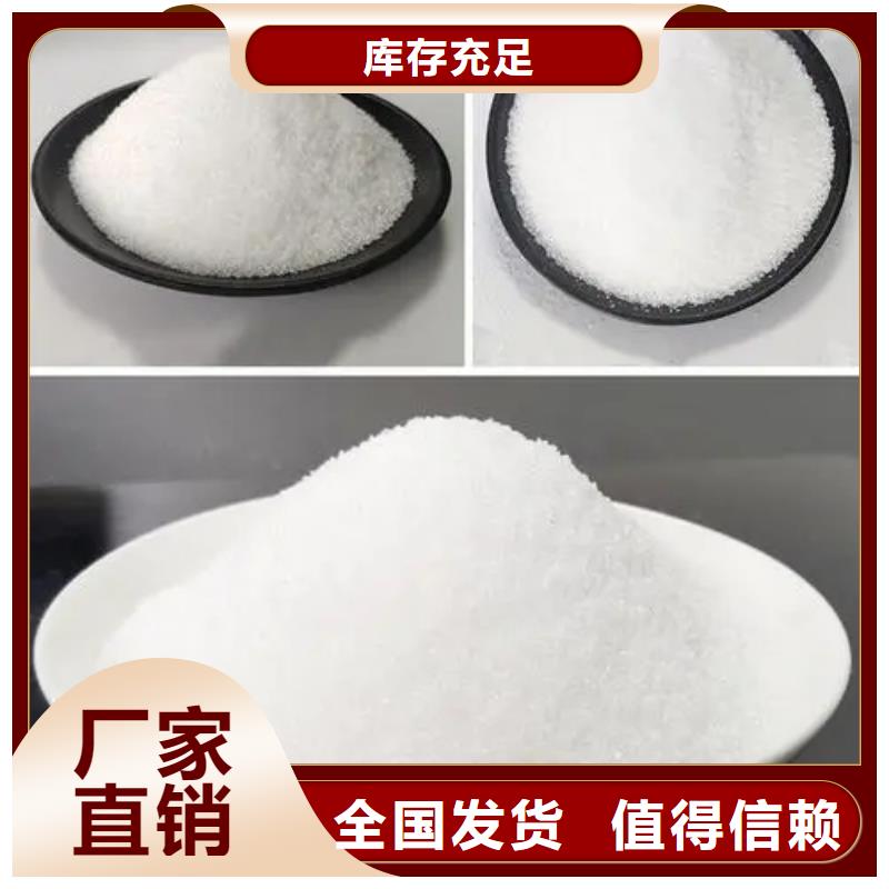 PAM聚丙烯酰胺吸附支持大批量采购