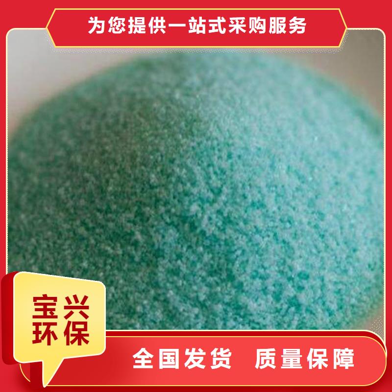 烘干硫酸亚铁快速配送诚信商家服务热情
