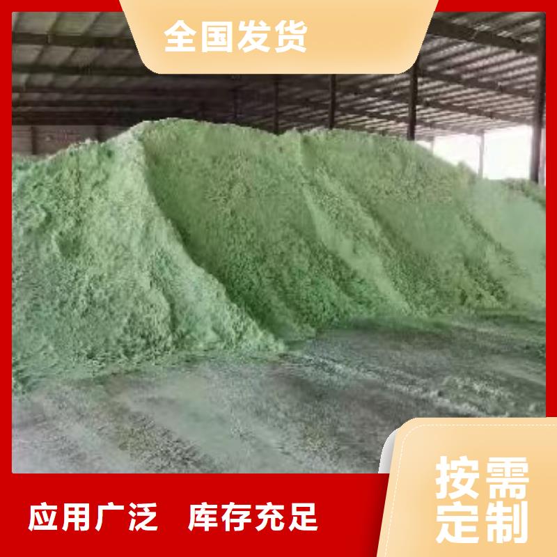 水处理硫酸亚铁绿色工艺本地供应商