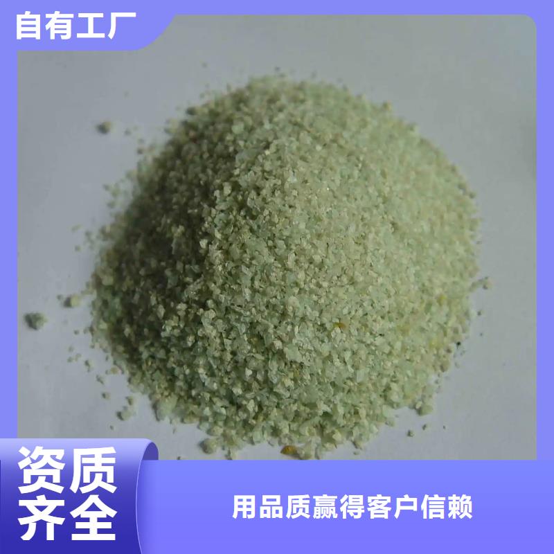 食品级硫酸亚铁专业研发拒绝伪劣产品